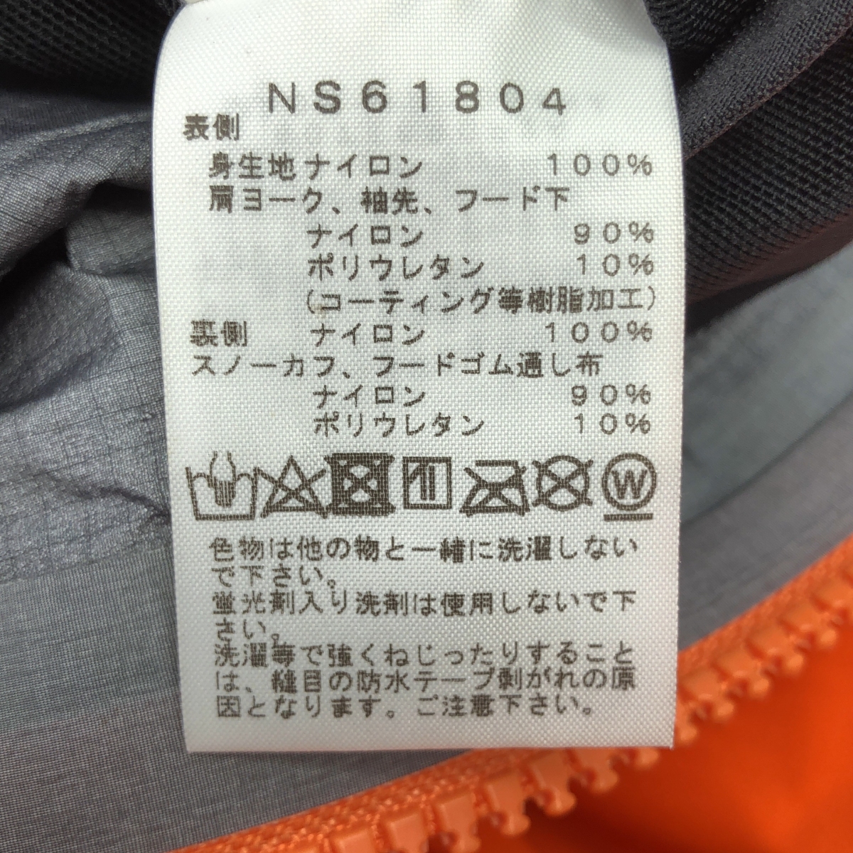 THE NORTH FACE / ザノースフェイス APEX GTX RTG / エイペックス ジーティーエックス ジャケット