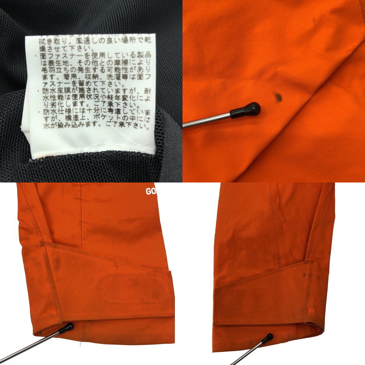 THE NORTH FACE / ザノースフェイス APEX GTX RTG / エイペックス ジーティーエックス ジャケット