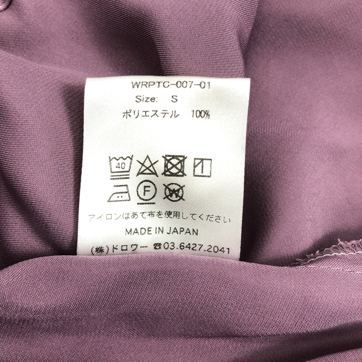 その他 WANDERUNG / ワンデルング ウエストゴム ワイド イージー パンツ