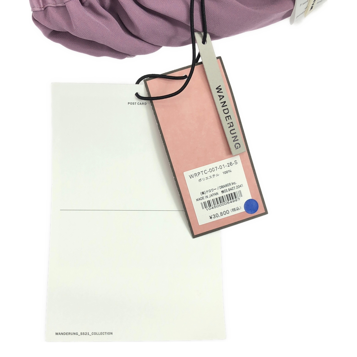 その他 WANDERUNG / ワンデルング ウエストゴム ワイド イージー パンツ