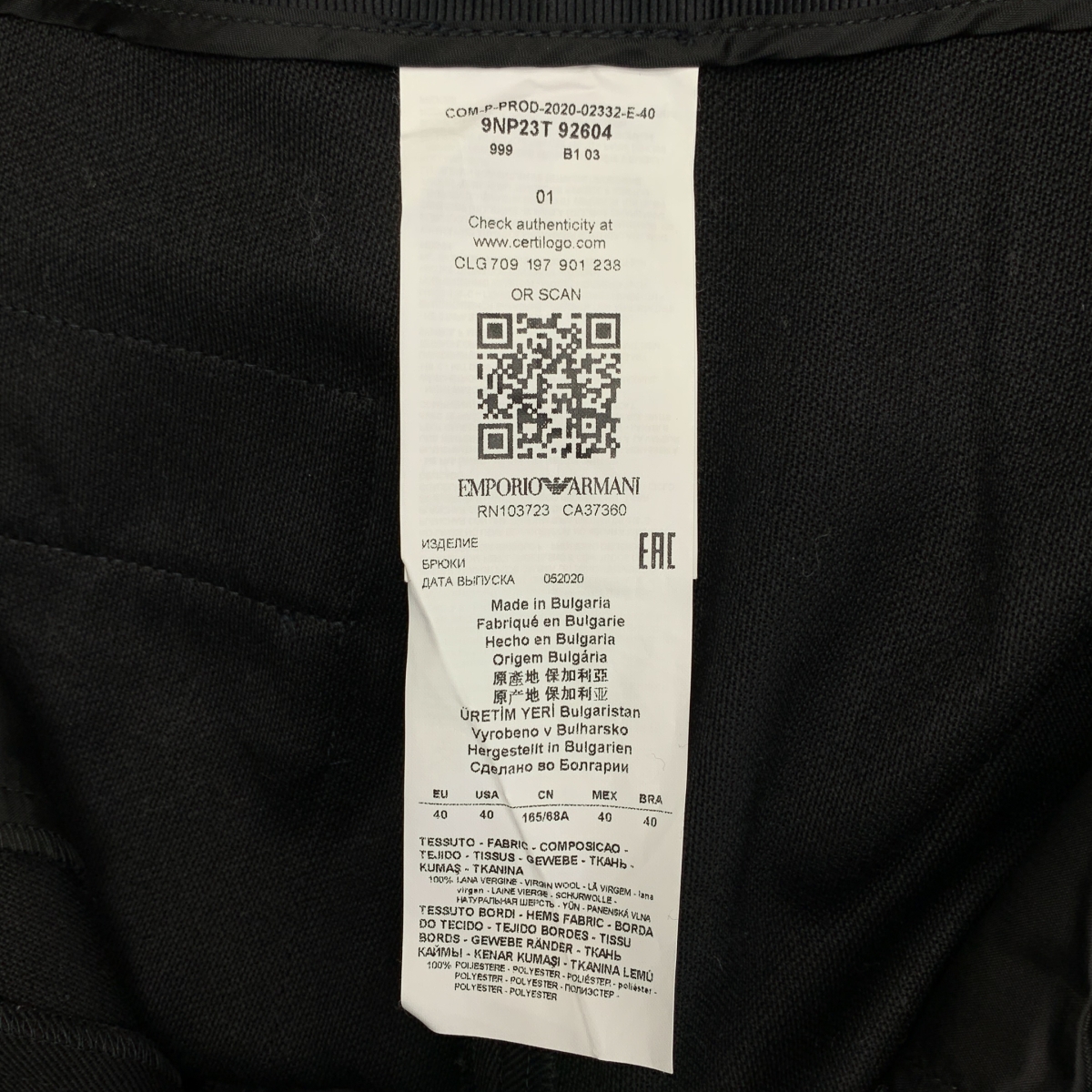 EMPORIO ARMANI / エンポリオアルマーニ 2タック ウール ワイドパンツ