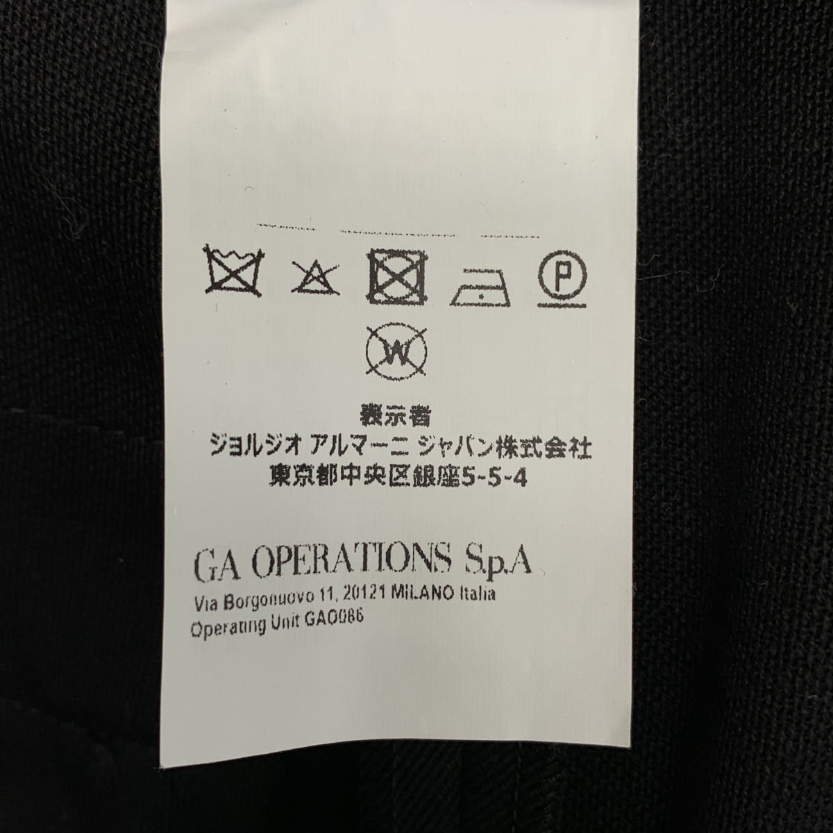 EMPORIO ARMANI / エンポリオアルマーニ 2タック ウール ワイドパンツ