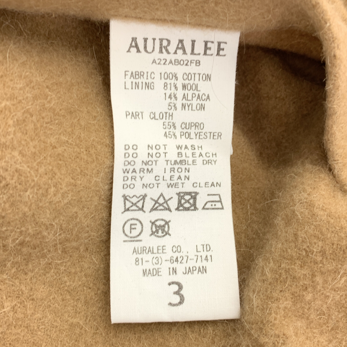 AURALEE / オーラリー FINX HARD TWIST GABARDINE BLOUSON / スタンドカラー ステンカラー コート