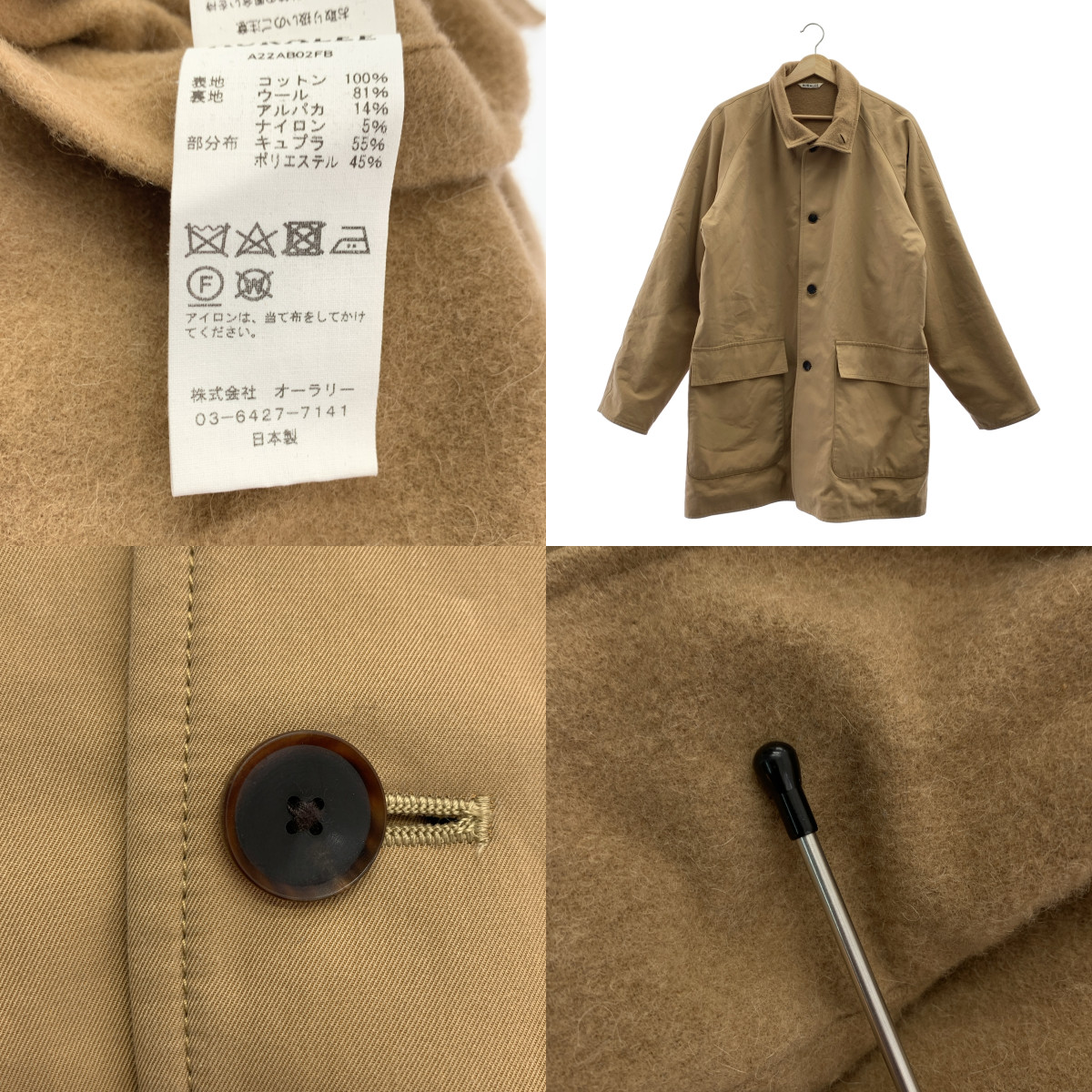 AURALEE / オーラリー FINX HARD TWIST GABARDINE BLOUSON / スタンドカラー ステンカラー コート