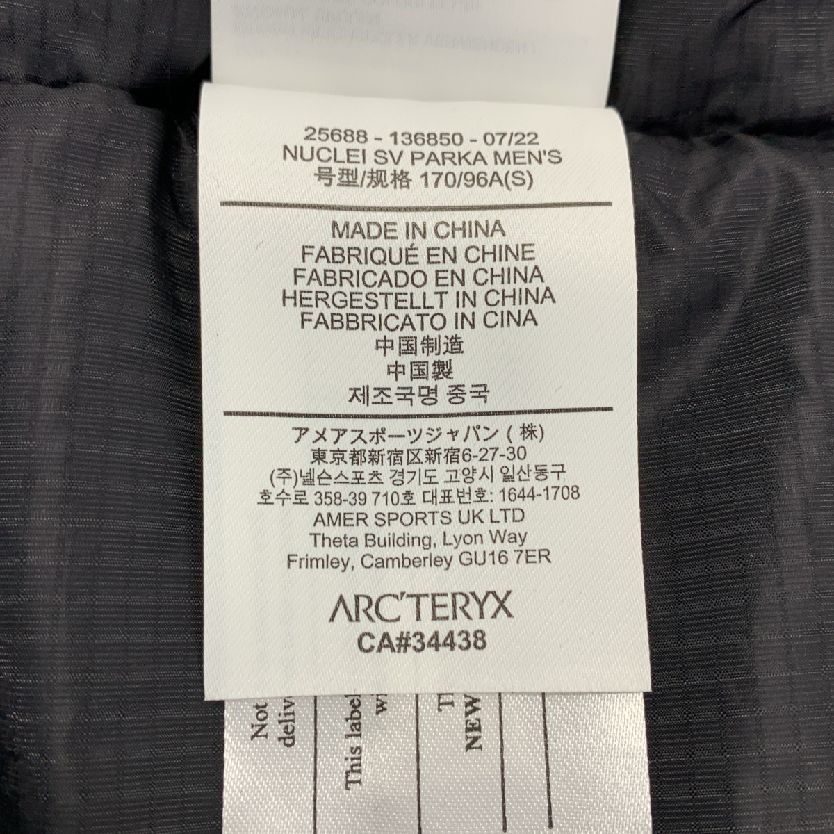 ARC'TERYX / アークテリクス Nuclei SV Parka / ニュークレイ パーカ ジャケット