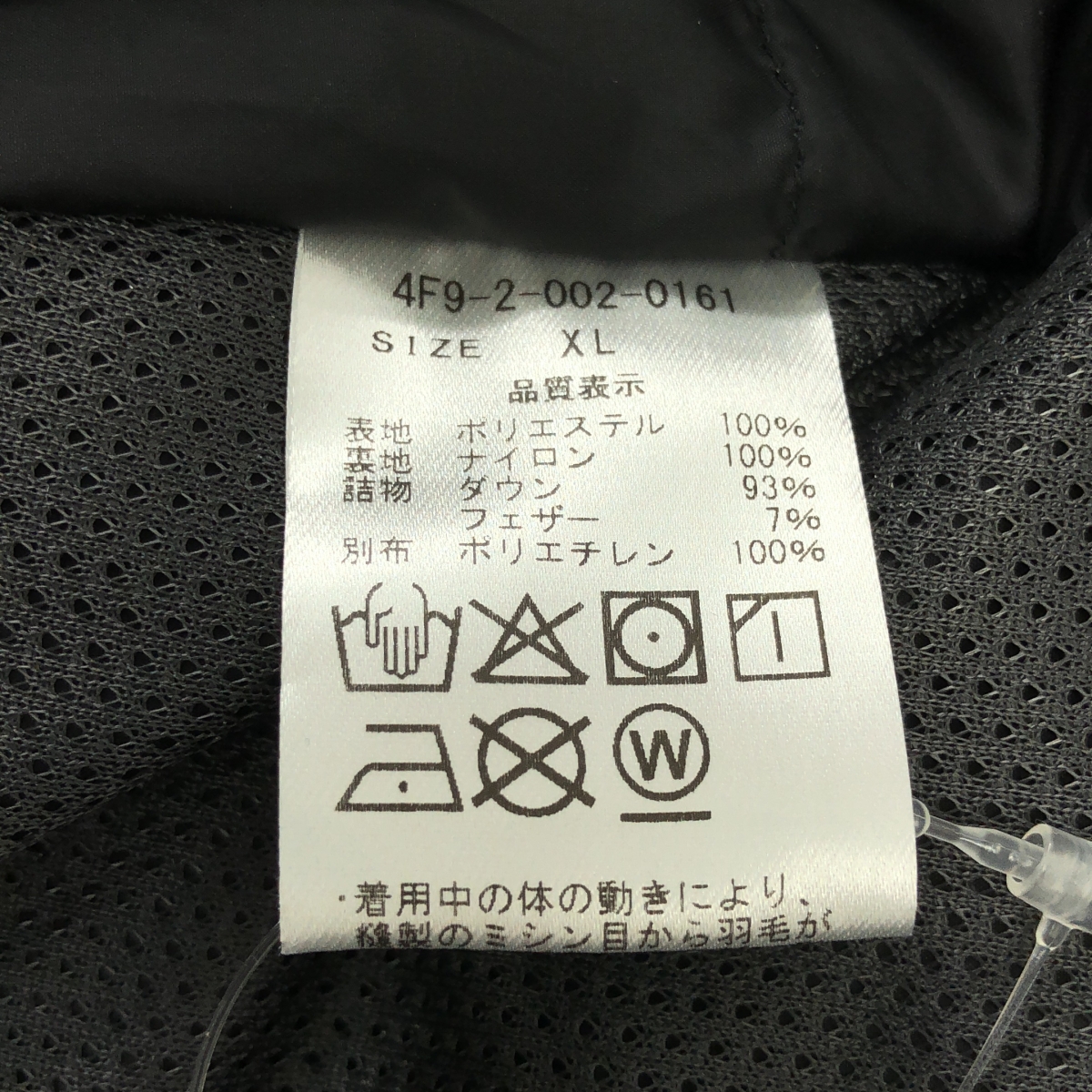 その他 EXTREME DOWN PARKA 3 / エクストリーム ダウンパーカ ジャケット