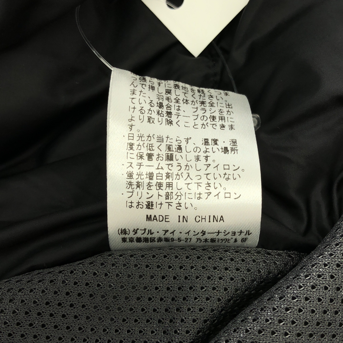 その他 EXTREME DOWN PARKA 3 / エクストリーム ダウンパーカ ジャケット