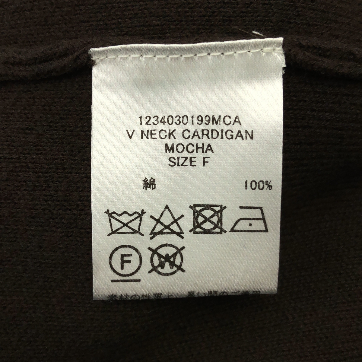 haunt / ハウント ニット カーディガン