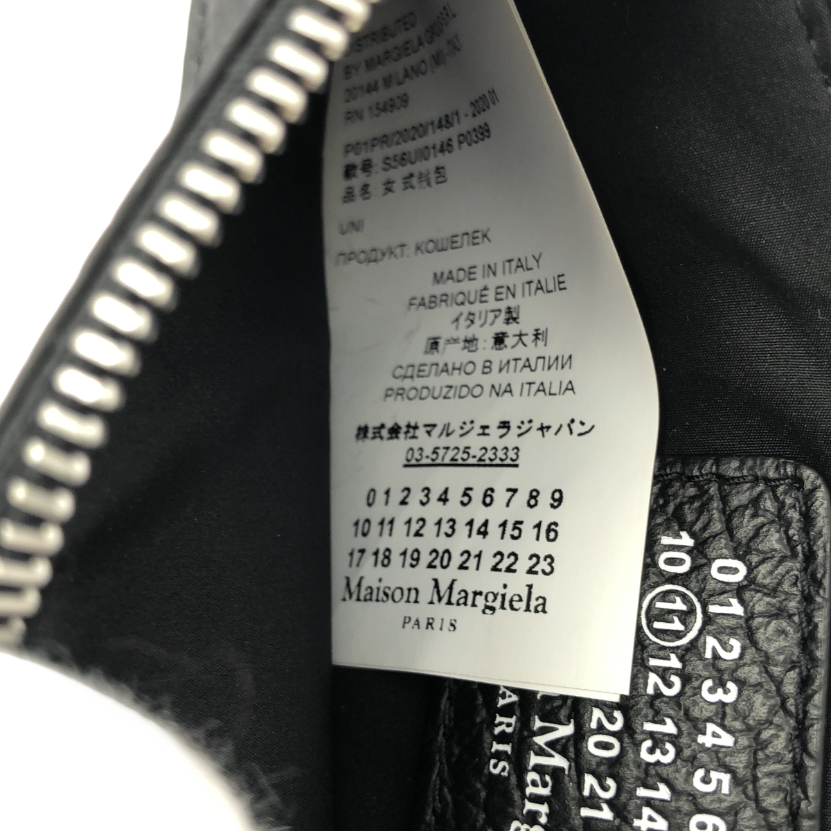 Maison Margiela / メゾンマルジェラ レザー フラグメント コイン・カードケース コンパクトウォレット 財布 / ユニセックス
