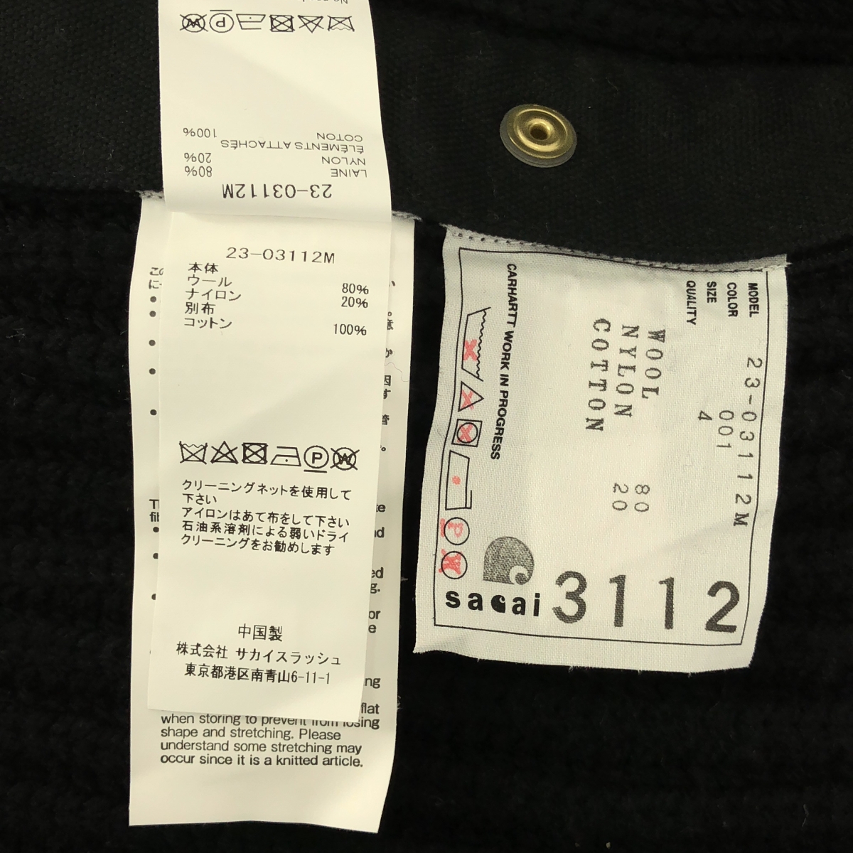 sacai / サカイ × Carhartt WIP / カーハート Knit Pullover Detroit  / オーバーシルエット ニット セーター