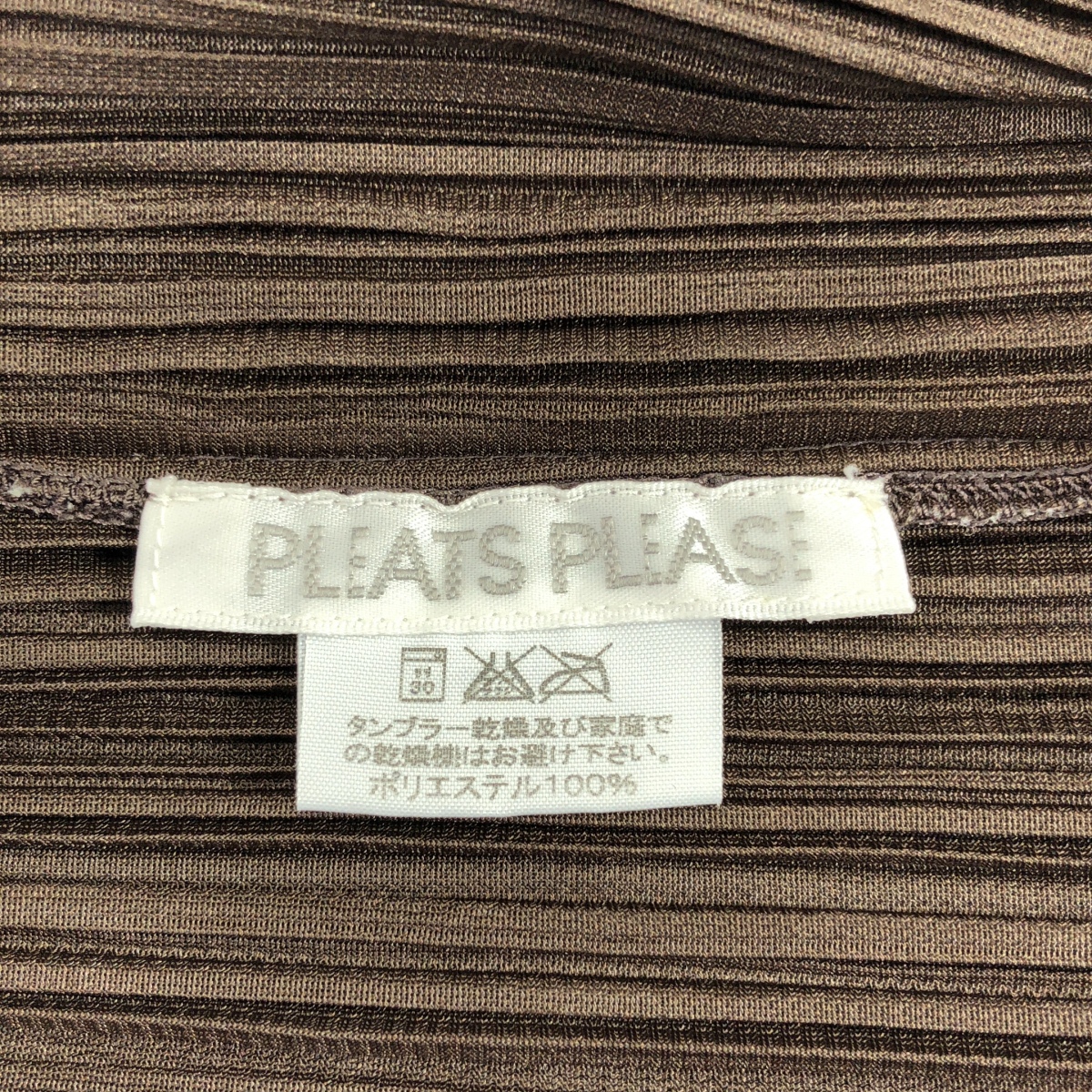 PLEATS PLEASE ISSEY MIYAKE / プリーツプリーズイッセイミヤケ ハイネック プルオーバー トップス