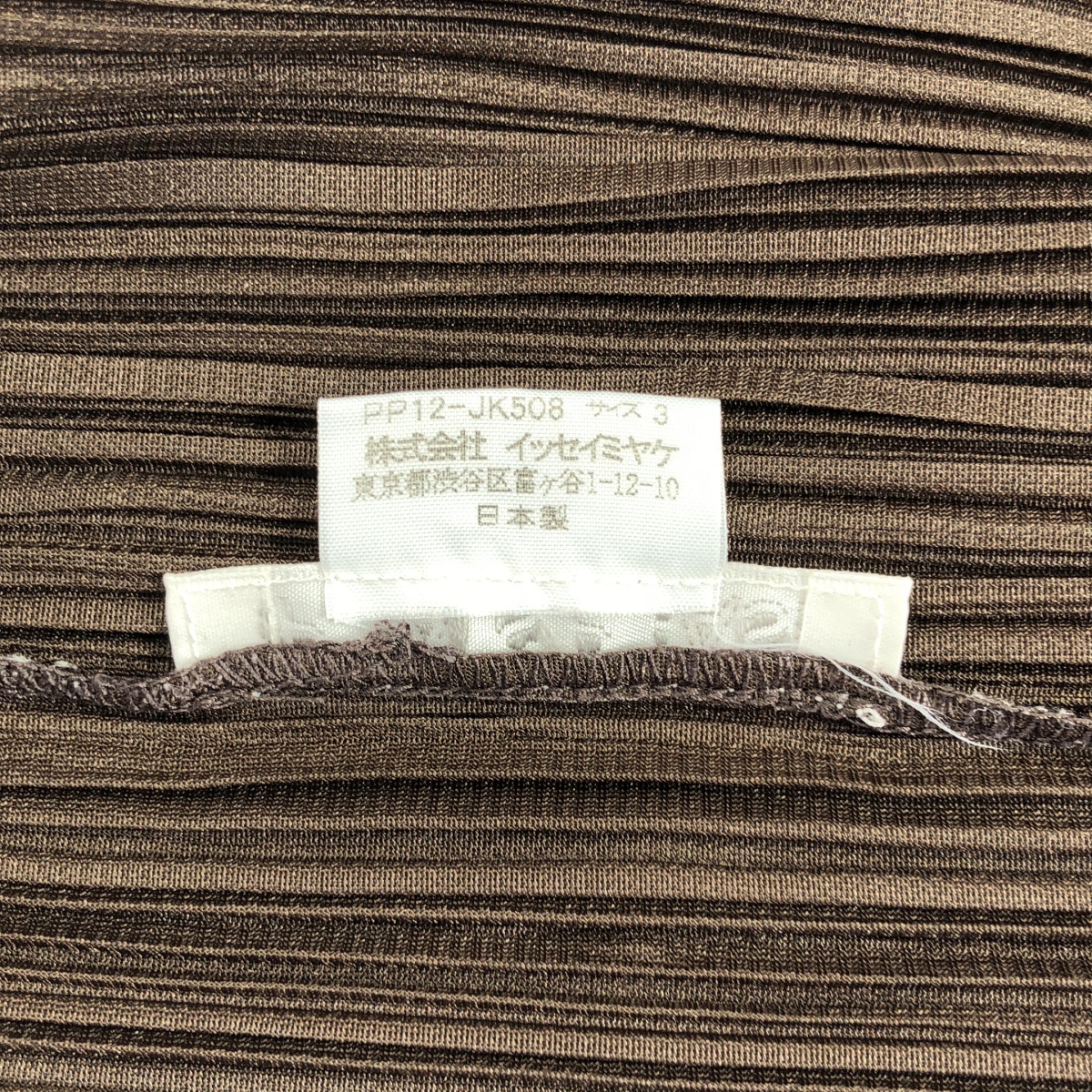 PLEATS PLEASE ISSEY MIYAKE / プリーツプリーズイッセイミヤケ ハイネック プルオーバー トップス