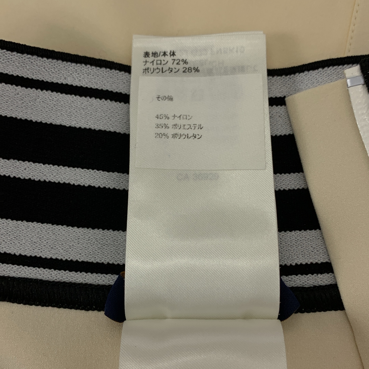 Louis Vuitton / ルイヴィトン LVストライプ ペンシルスカート