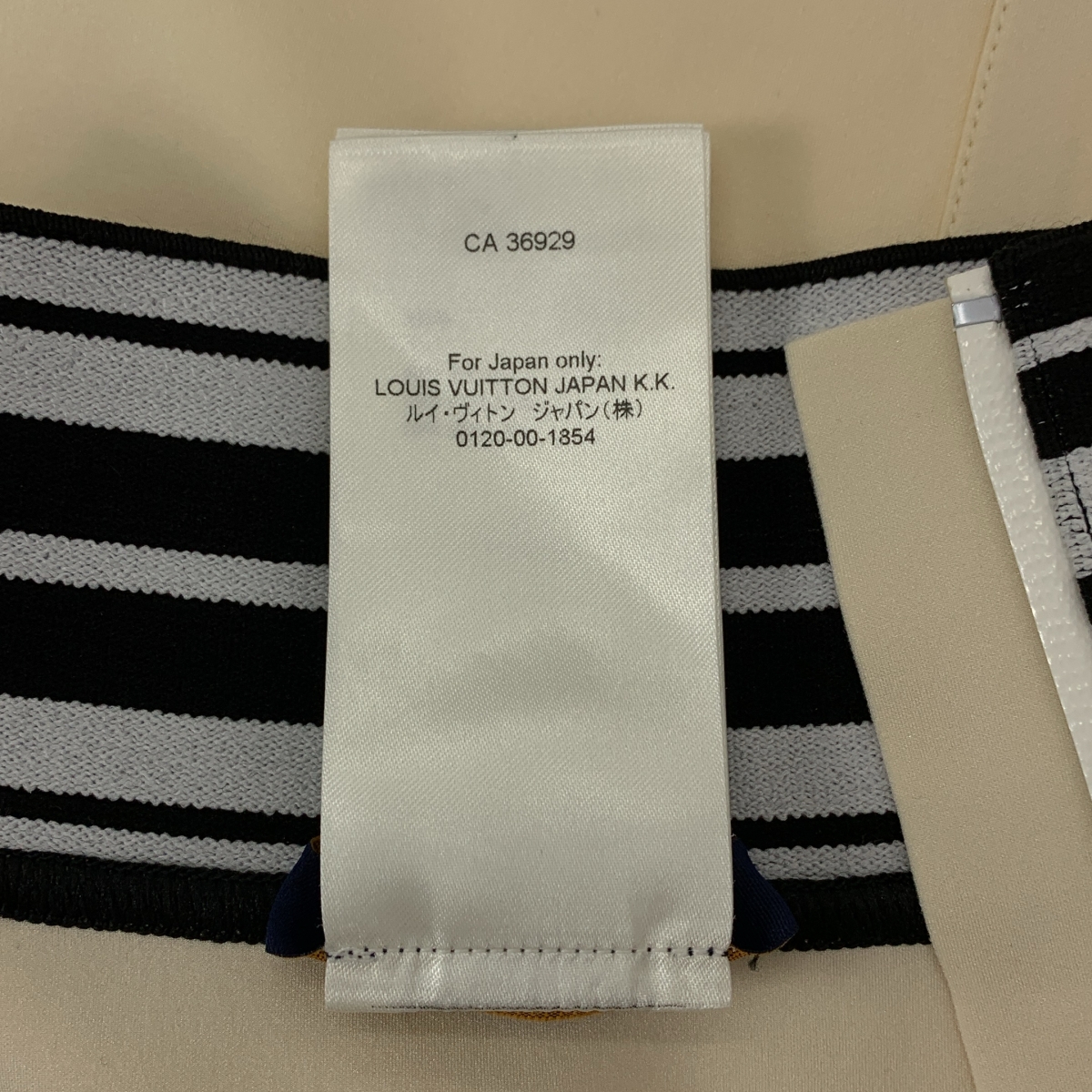 Louis Vuitton / ルイヴィトン LVストライプ ペンシルスカート