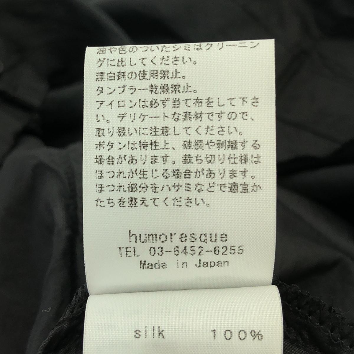 humoresque / ユーモレスク シルク ジャンプスーツ オールインワン