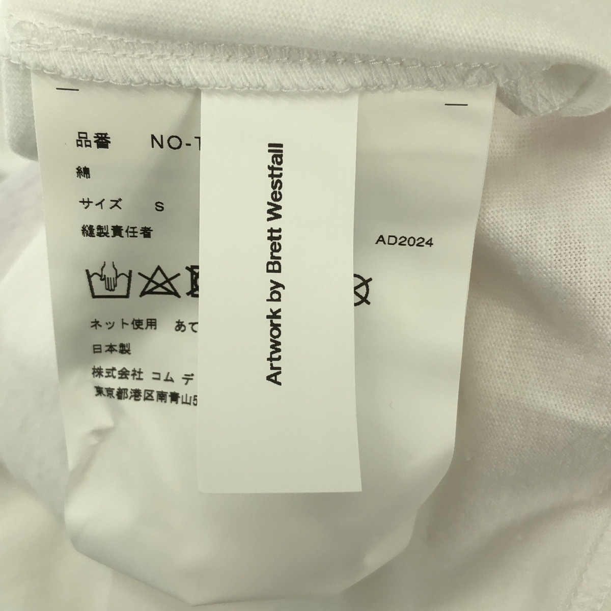 COMME des GARCONS GIRL / コムデギャルソンガール BRETT WESTFALL / イラスト プリント Tシャツ