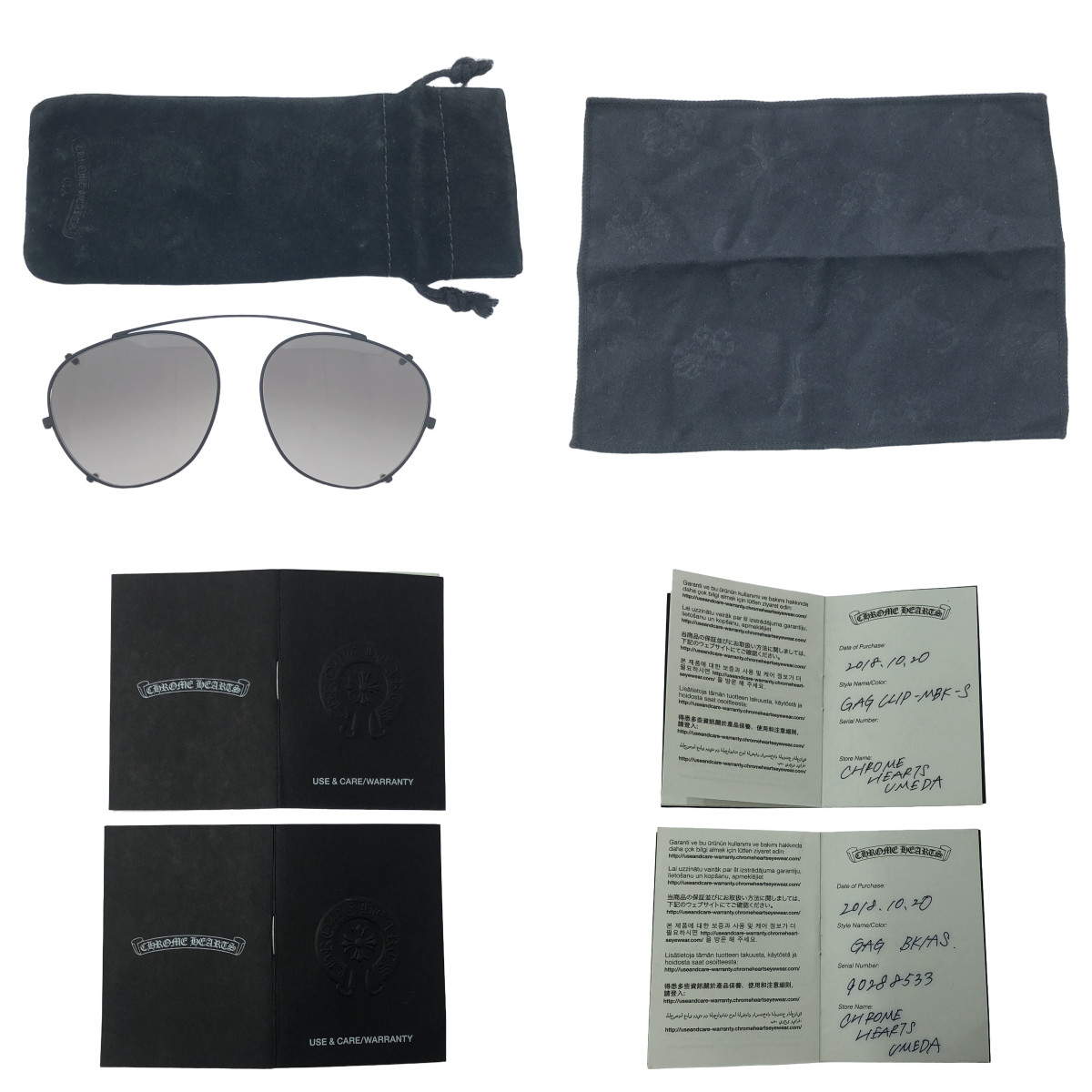 CHROME HEARTS / クロムハーツ GAG BKIAS ボストン サングラス メガネ アイウェア 眼鏡