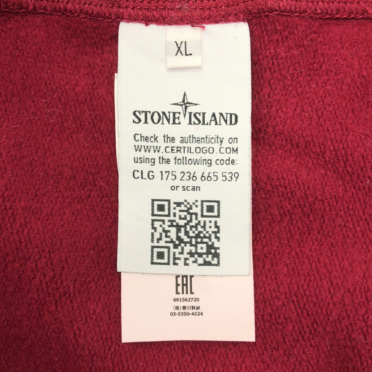 STONE ISLAND / ストーンアイランド コットン クルーネック トレーナー