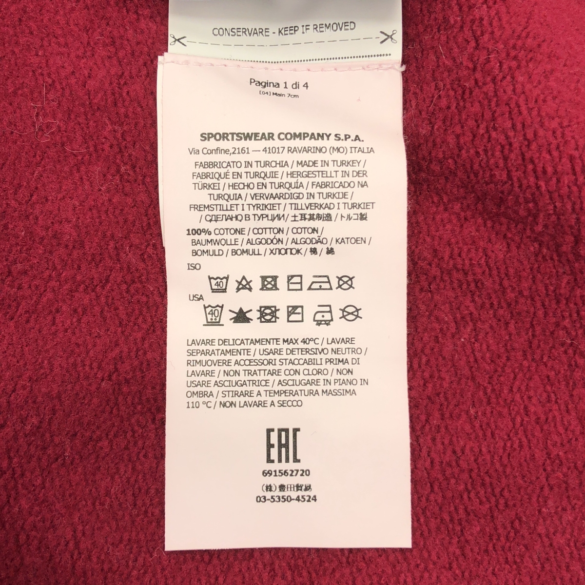 STONE ISLAND / ストーンアイランド コットン クルーネック トレーナー