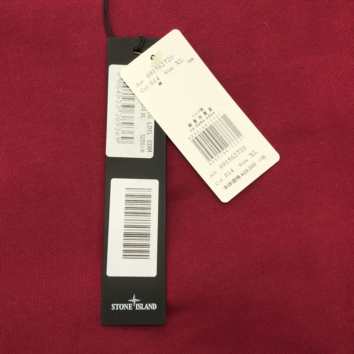 STONE ISLAND / ストーンアイランド コットン クルーネック トレーナー