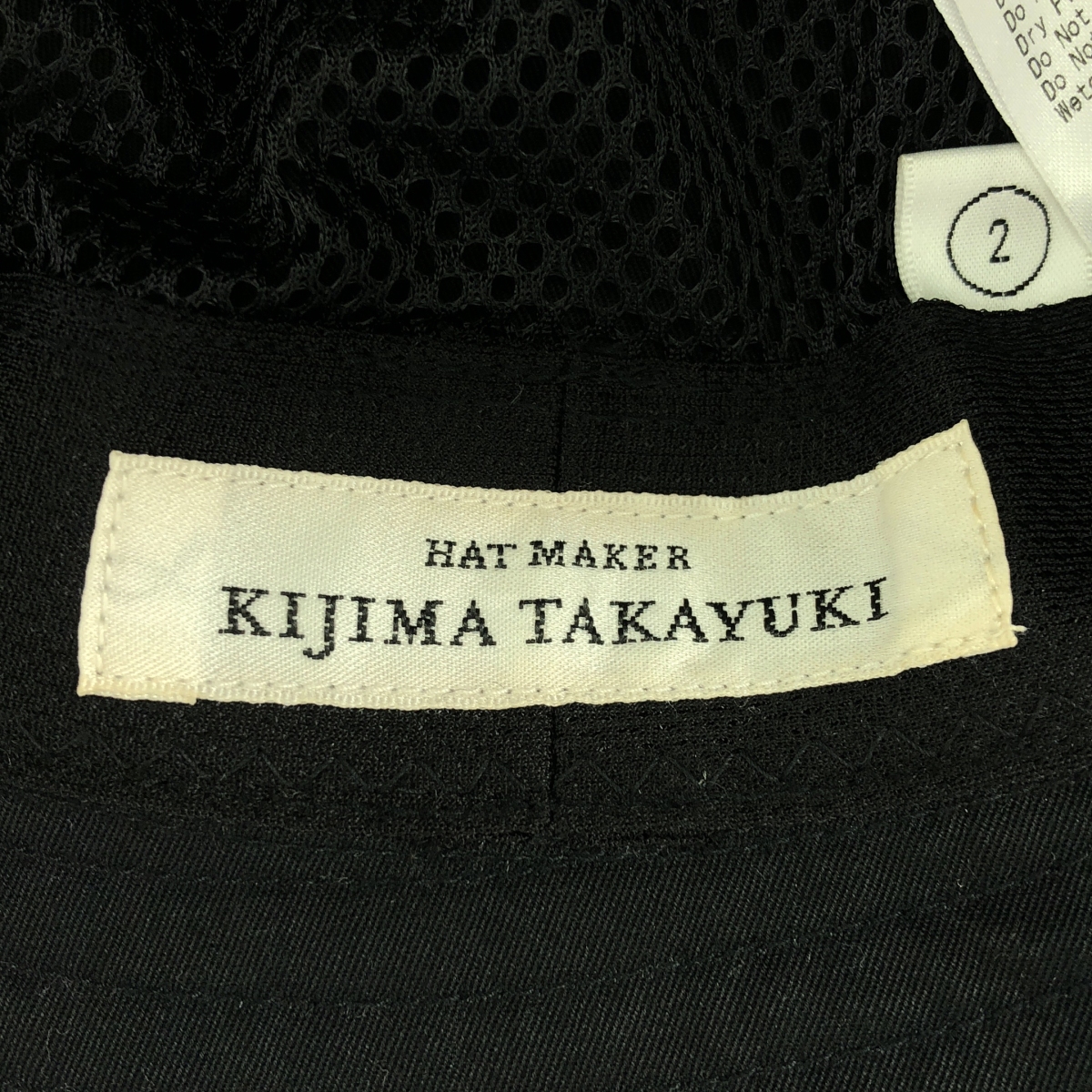 KIJIMA TAKAYUKI / キジマタカユキ bucket hat コットンギャバジン バケットハット