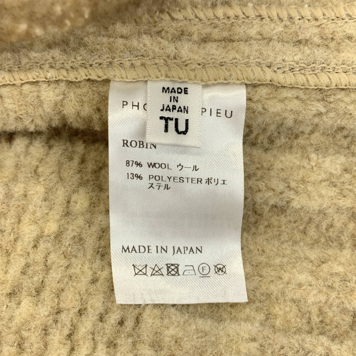 PHOTOCOPIEU / フォトコピュー ウール ジップアップ ニットブルゾン ジャケット