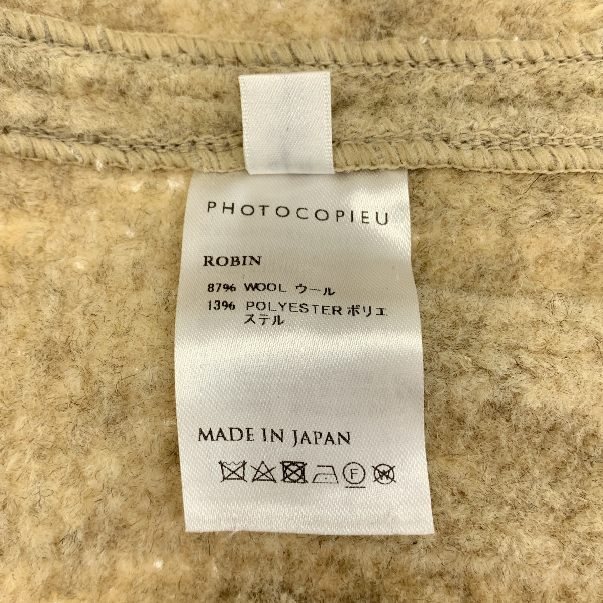 PHOTOCOPIEU / フォトコピュー ウール ジップアップ ニットブルゾン ジャケット