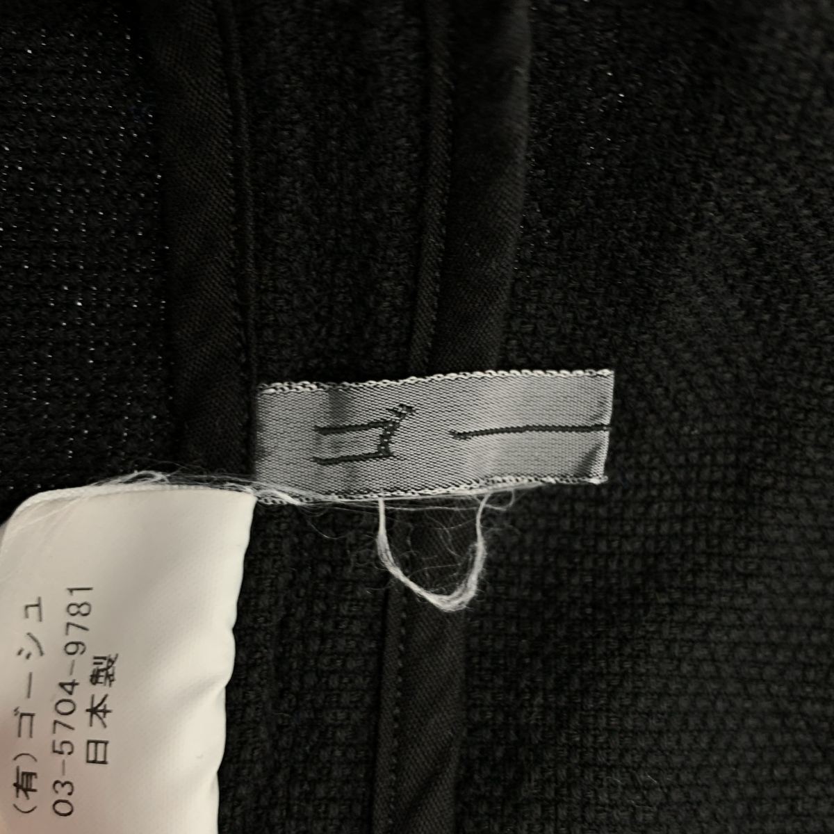 ゴーシュ / ゴーシュ リネン コットン ドビー ローブコート