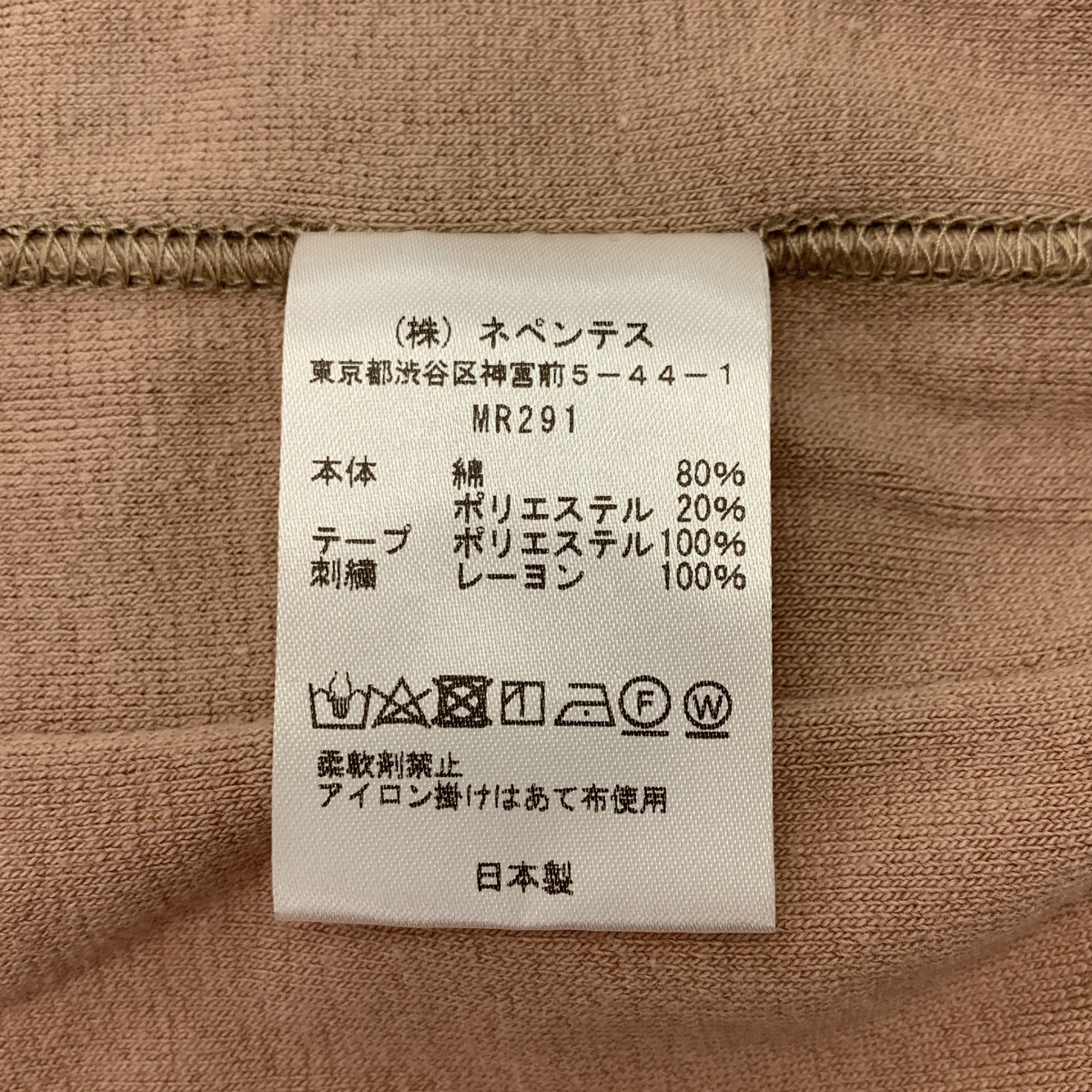 Needles / ニードルス ベロア パピヨン ジャージ トラックジャケット