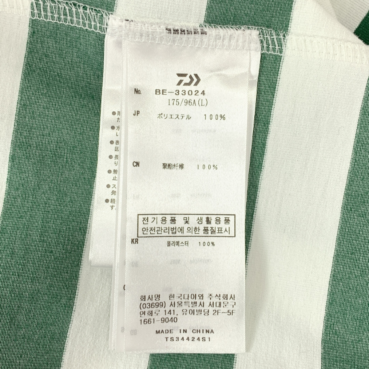 DAIWA PIER39 / ダイワピアサーティンナイン TECH DRAWSTRING BORDER L/S TEE テック ボーダー ロングスリーブTシャツ