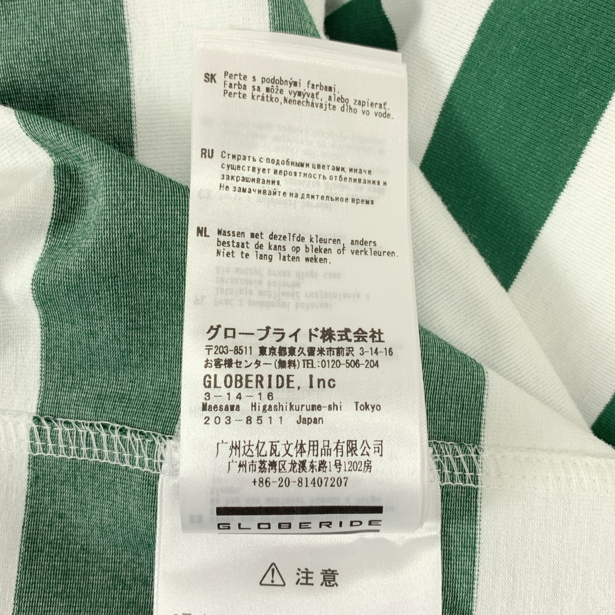 DAIWA PIER39 / ダイワピアサーティンナイン TECH DRAWSTRING BORDER L/S TEE テック ボーダー ロングスリーブTシャツ