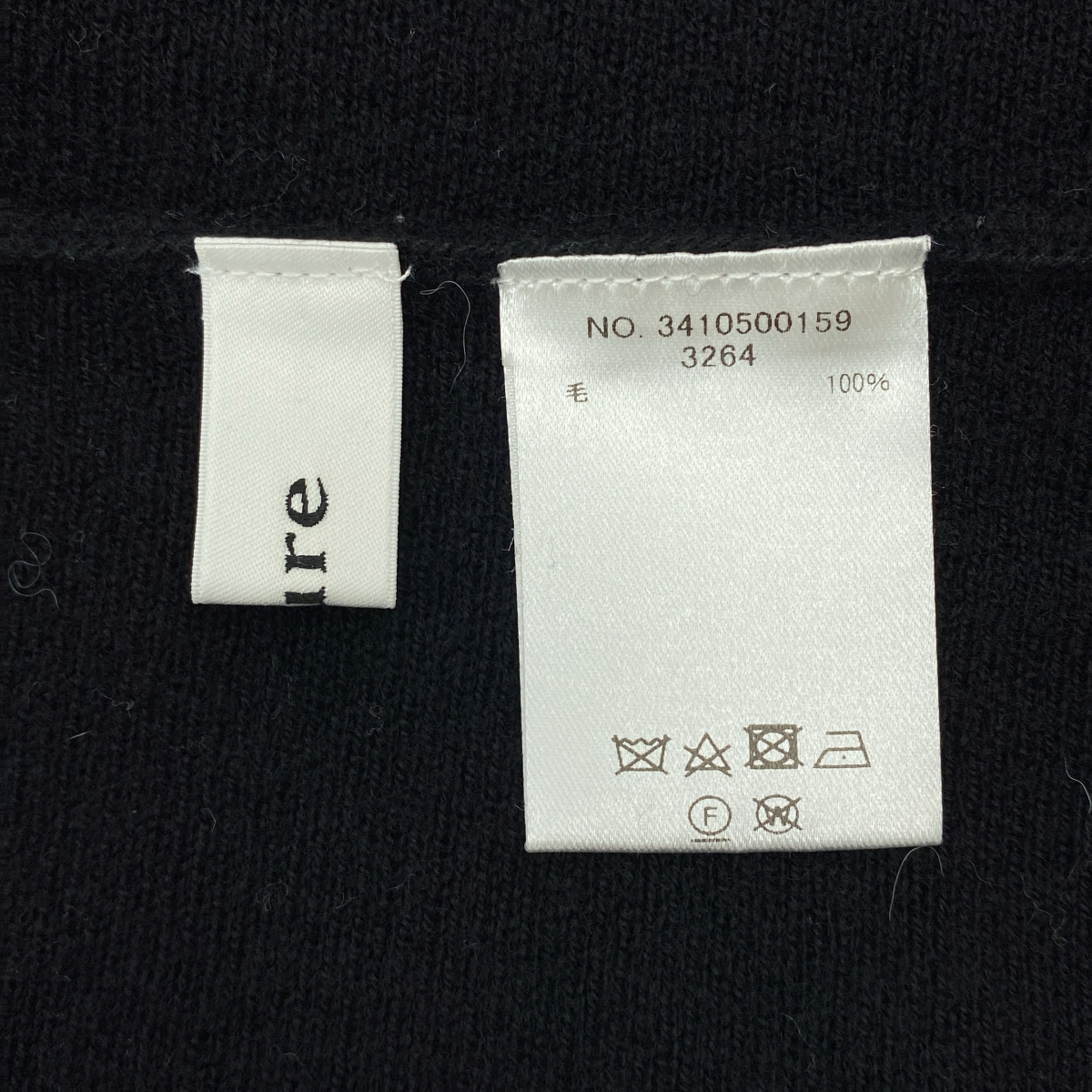 ebure / エブール フール フレア ロングスカート