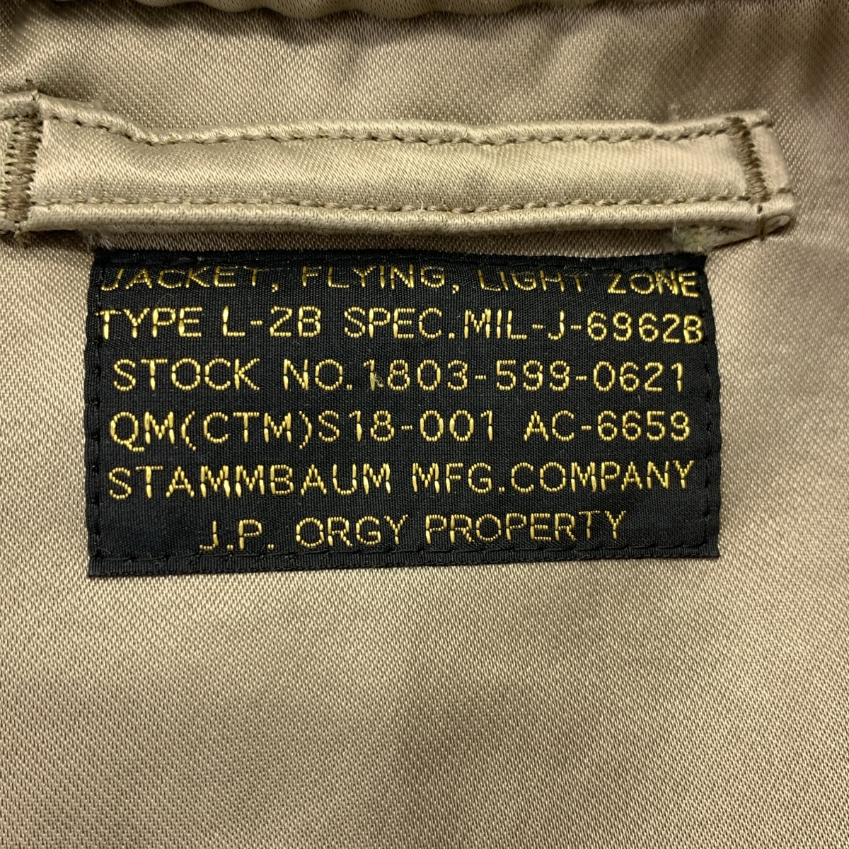 L'Appartement / アパルトモン DEUXIEME CLASSE × STAMMBAUM L2-B BLOUSON ブルゾン