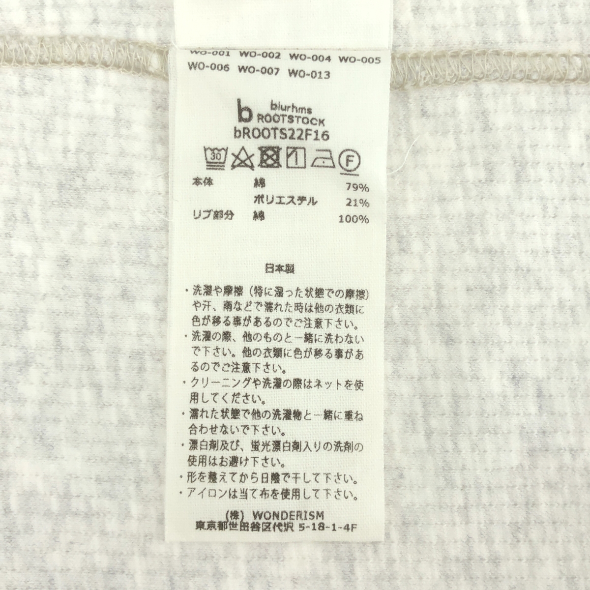 blurhms / ブラームス Thermal Baseball Tee サーマル ベースボール Tシャツ