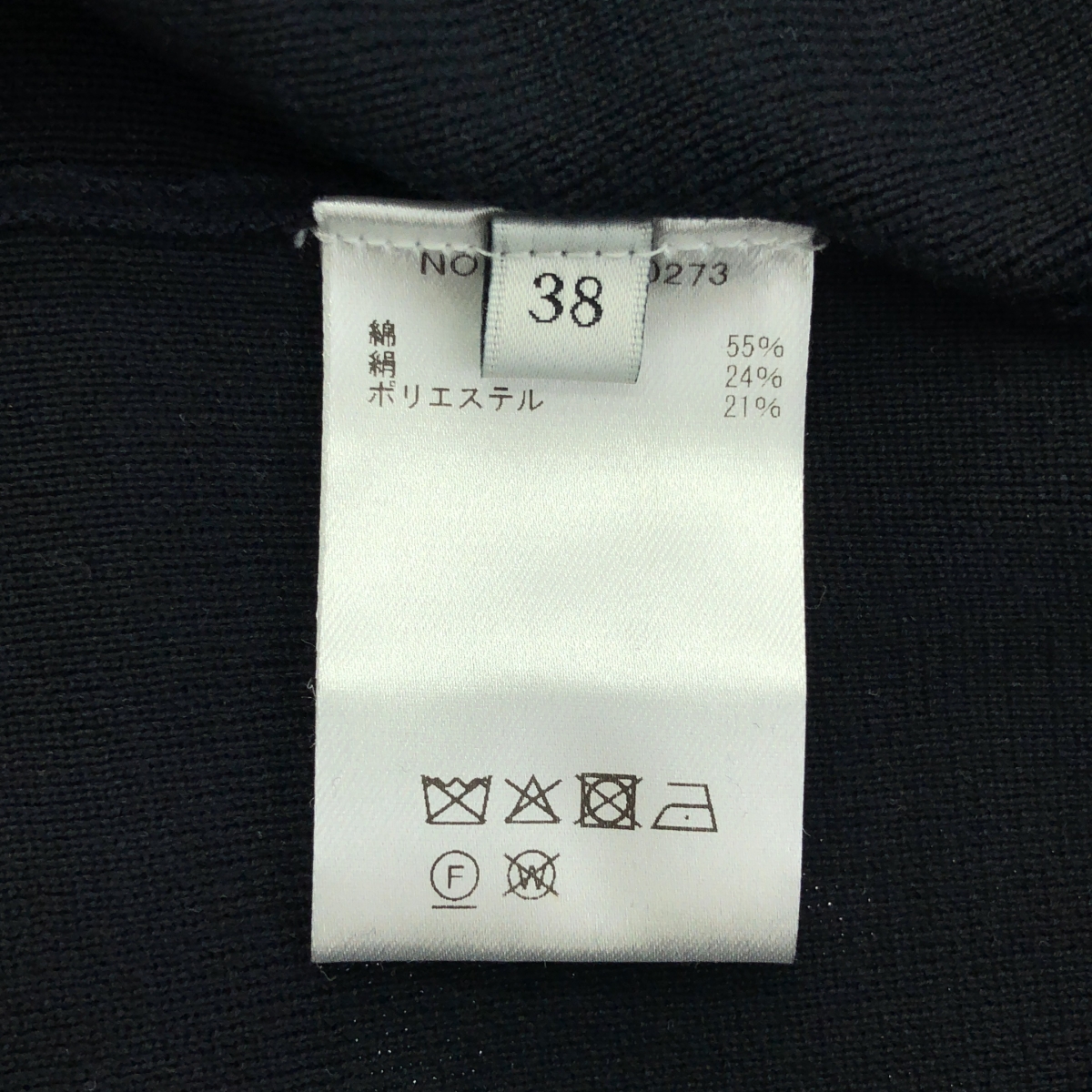 ebure / エブール コットンシルク ニットジャケットカーディガン