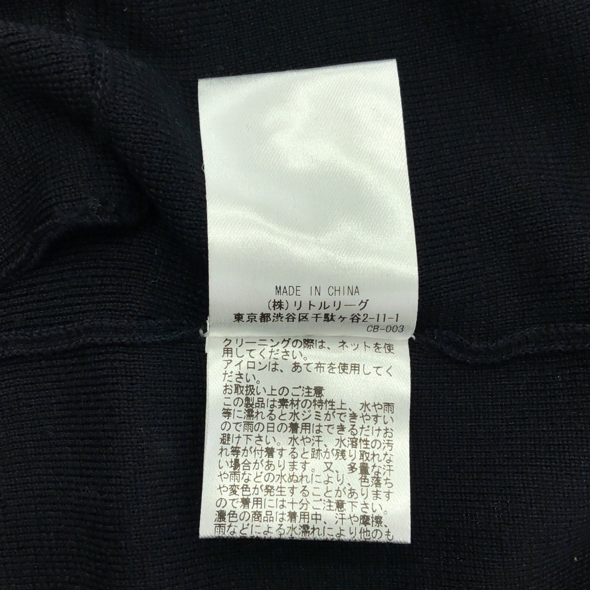 ebure / エブール コットンシルク ニットジャケットカーディガン