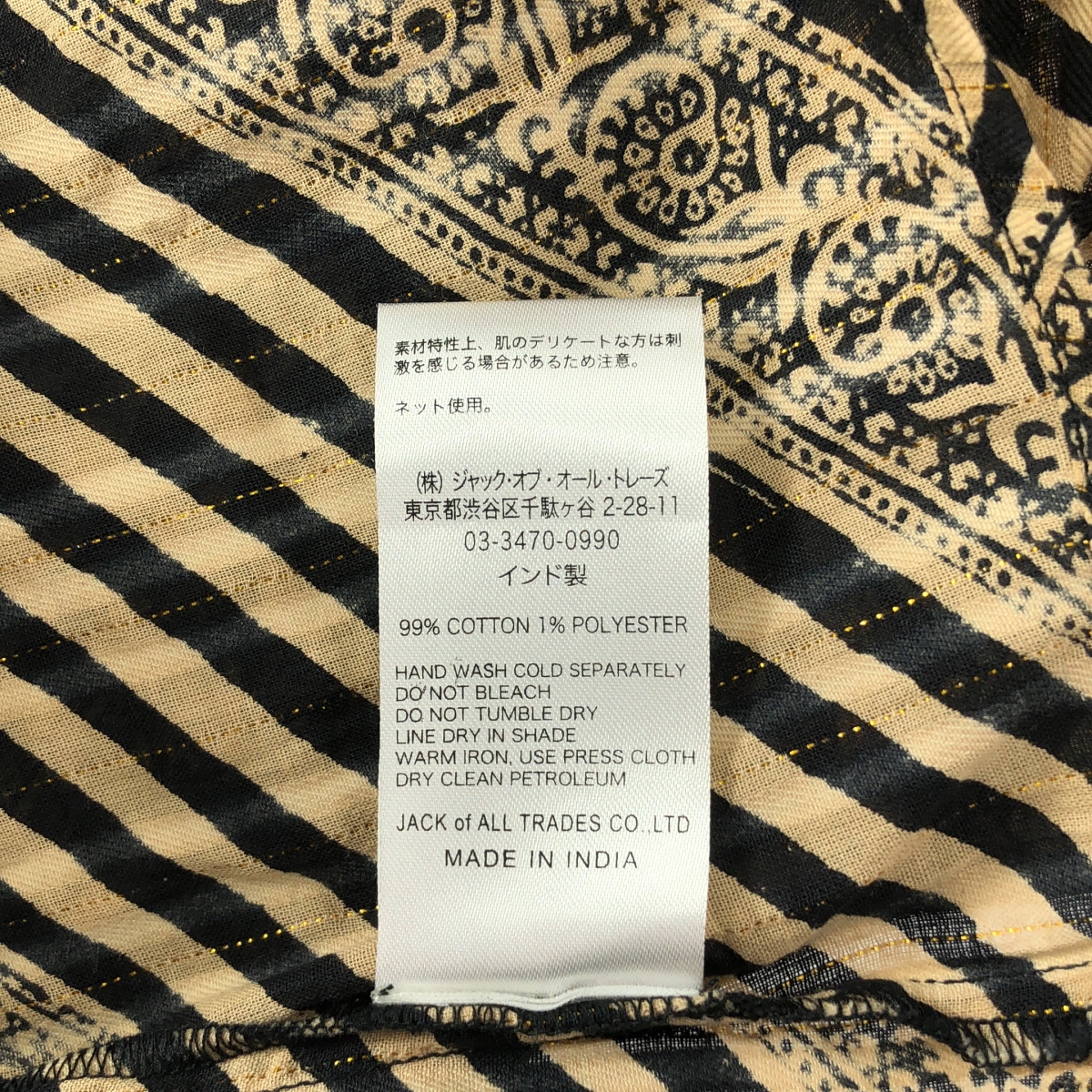 sara mallika / サラマリカ エスニックプリントブラウス シャツ