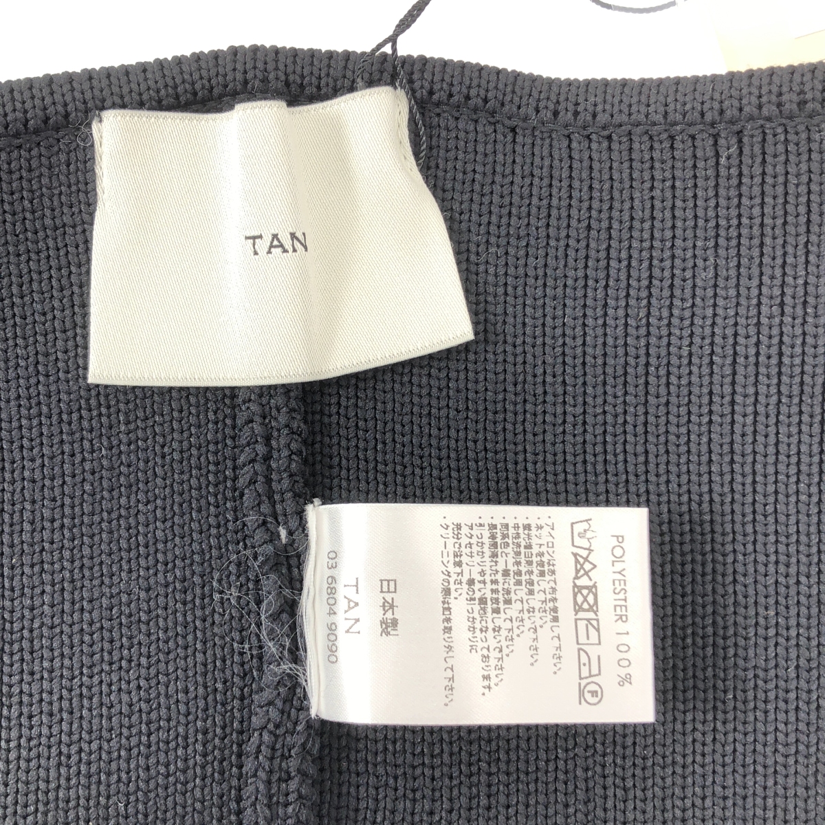 TAN / タン ギボシボタン ニット ビスチェ コルセット