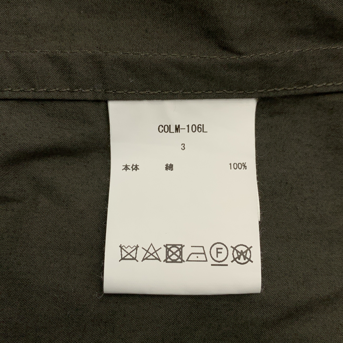 CIOTA / シオタ コットン タイプライター タイロッケン コート