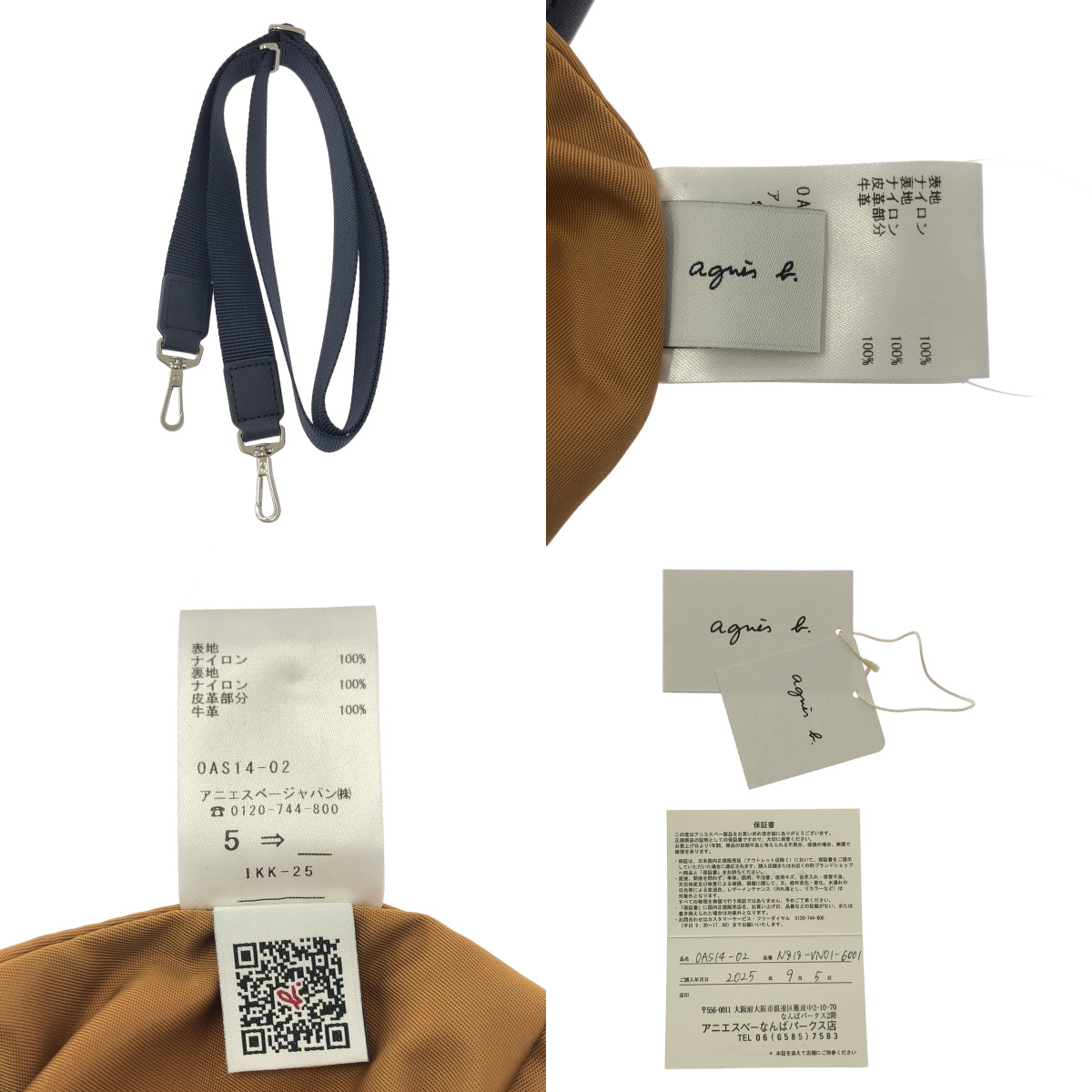 Agnes b. / アニエスベー ナイロン 2way ショルダーバッグ