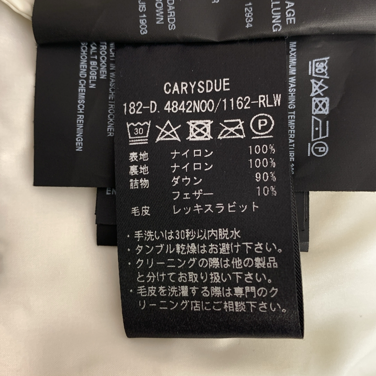 DUVETICA / デュベティカ CARYSDUE / カリスドゥエ ロゴシップ ダウンコート / ファーフーディ着脱可