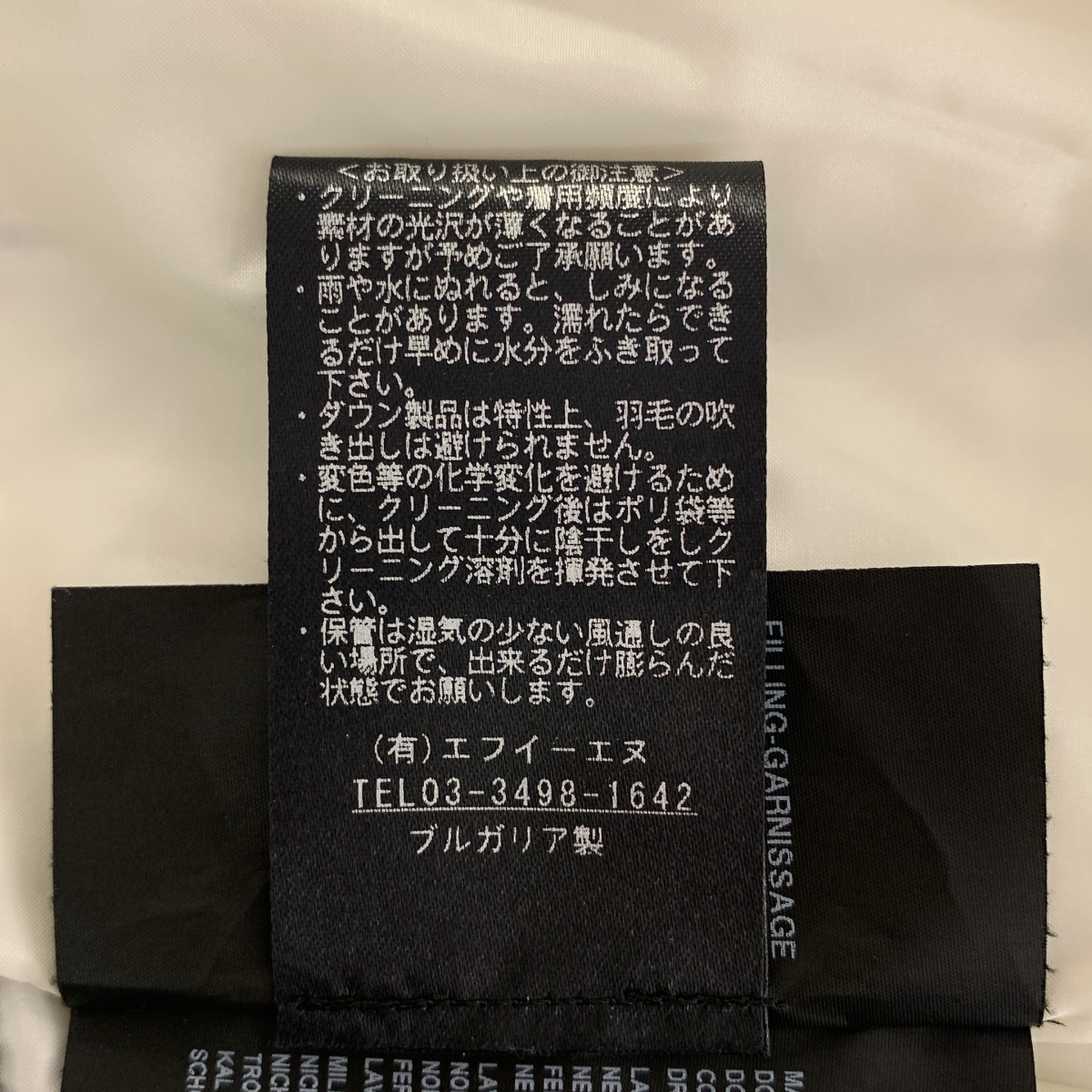 DUVETICA / デュベティカ CARYSDUE / カリスドゥエ ロゴシップ ダウンコート / ファーフーディ着脱可