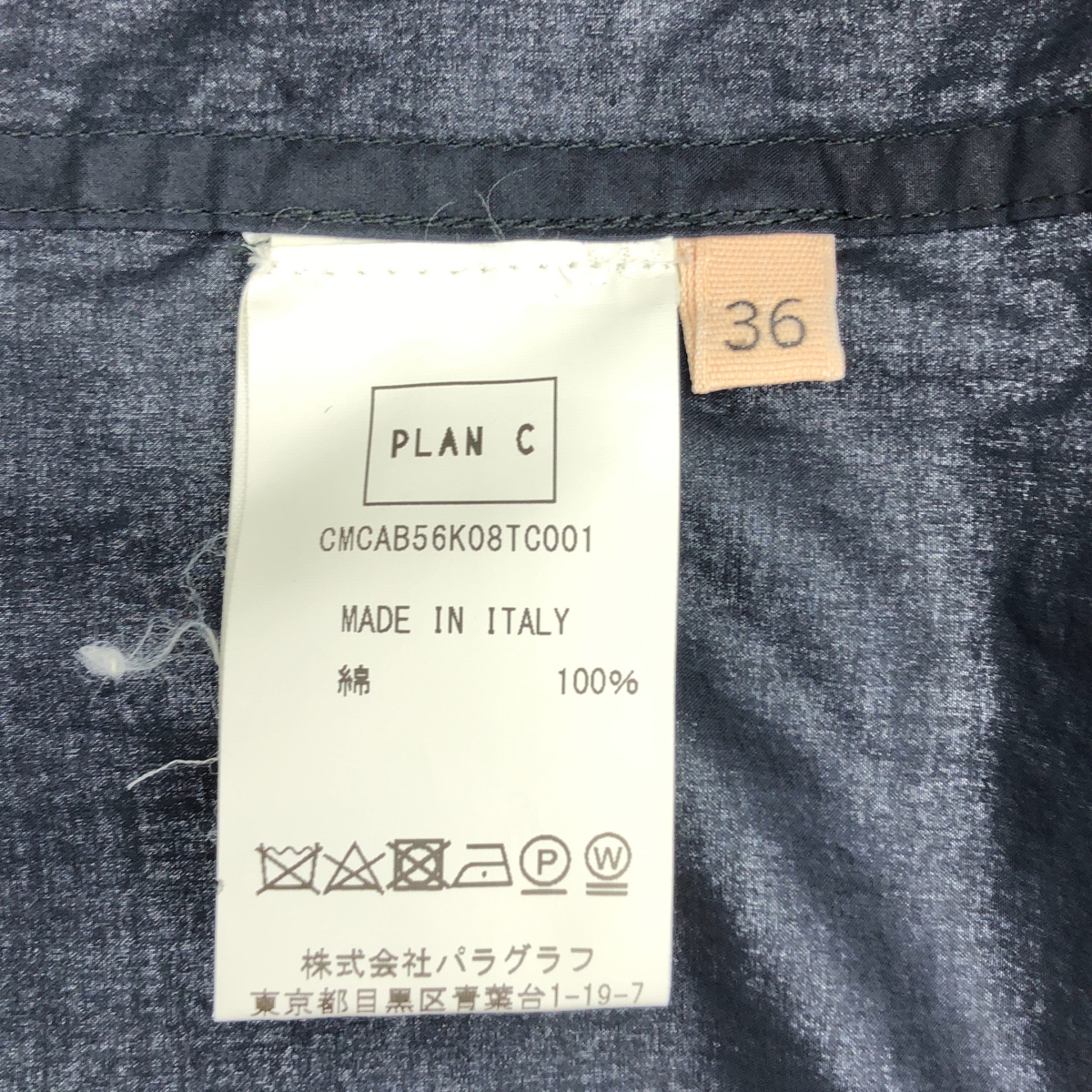 Plan C / プランシー コットン ギャザーネック シャツ