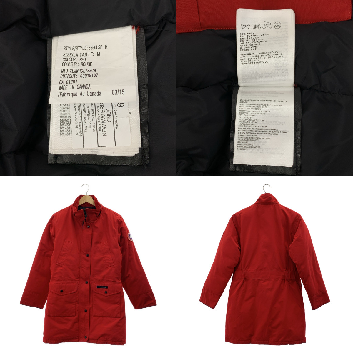 CANADA GOOSE / カナダグース TRILLIUM PARKA トリリウム パーカー ファー付き ダウンコート