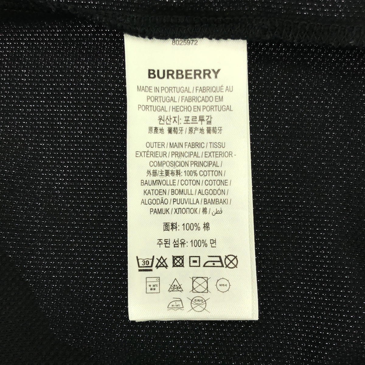 その他 ロゴ ライン ポロシャツ