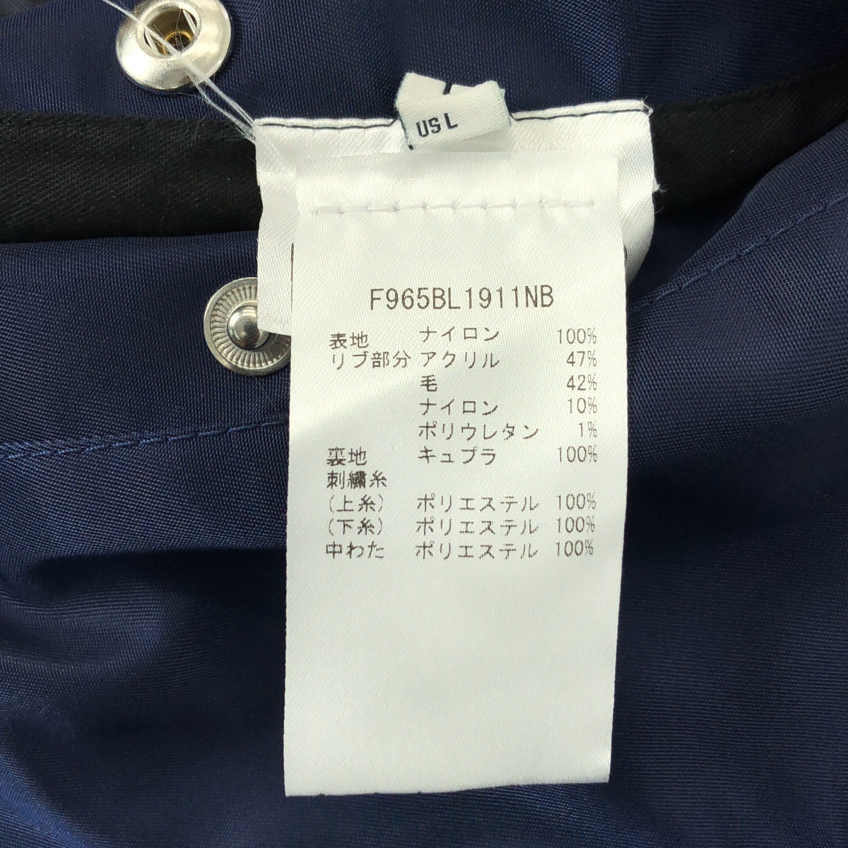 KENZO / ケンゾー Jumping Tiger Blouson タイガー 刺しゅう ブルゾン