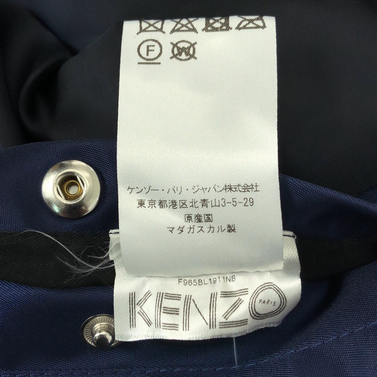 KENZO / ケンゾー Jumping Tiger Blouson タイガー 刺しゅう ブルゾン