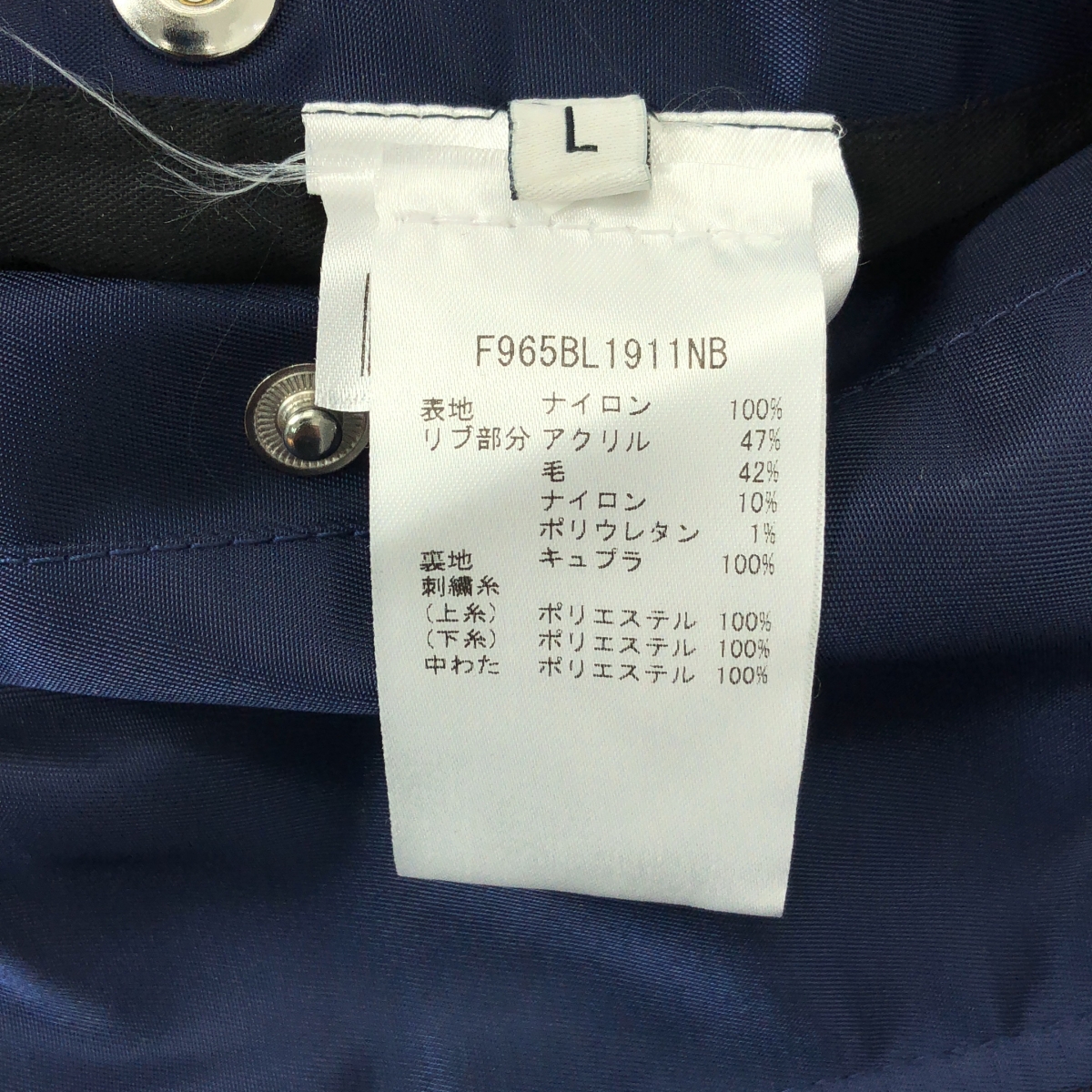 KENZO / ケンゾー Jumping Tiger Blouson タイガー 刺しゅう ブルゾン