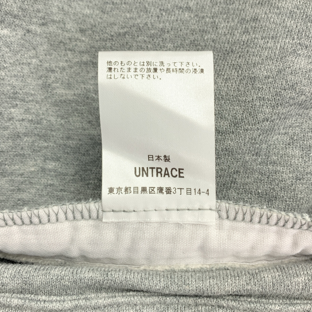 その他 コットン ワイド スウェットパンツ