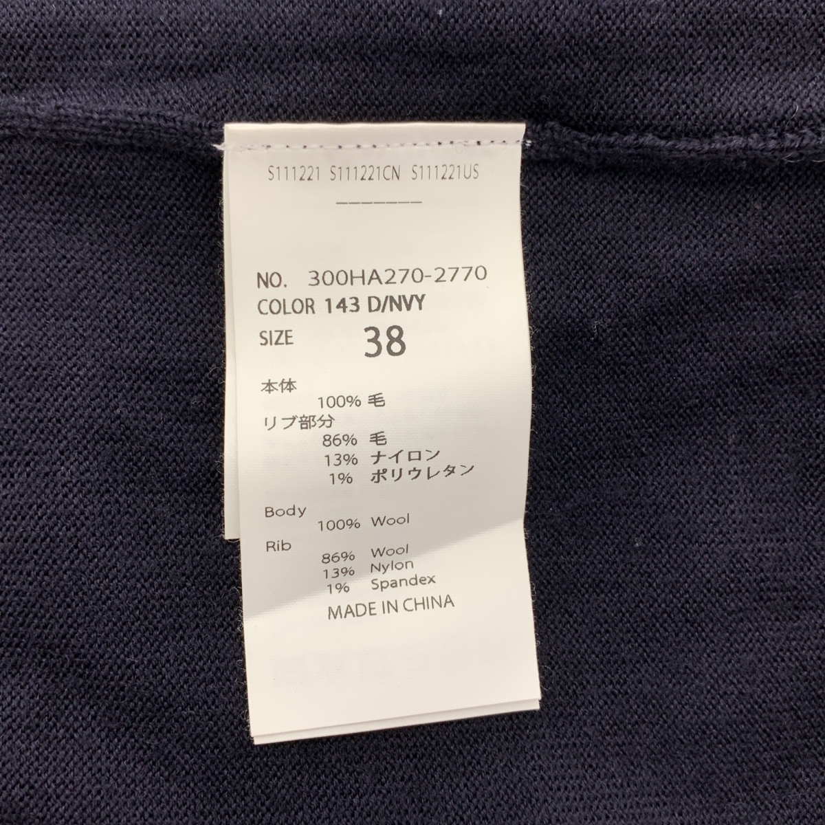 ENFOLD / エンフォルド WAVE-HEM PULLOVER / アシンメトリー オーバーシルエット ニット セーター